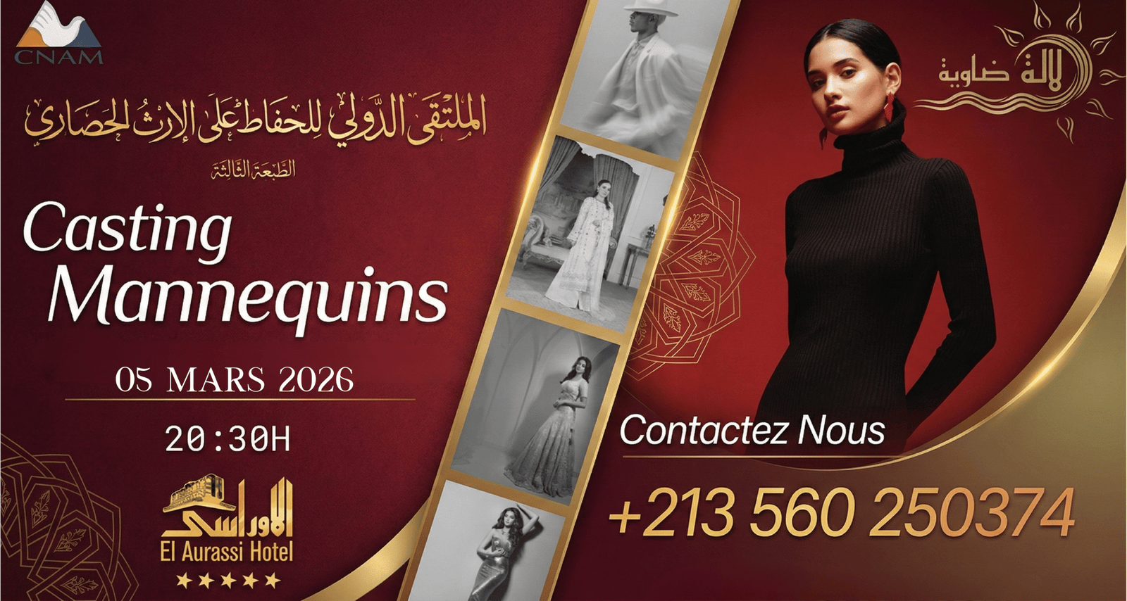 Affiche Casting Lalla Daouia